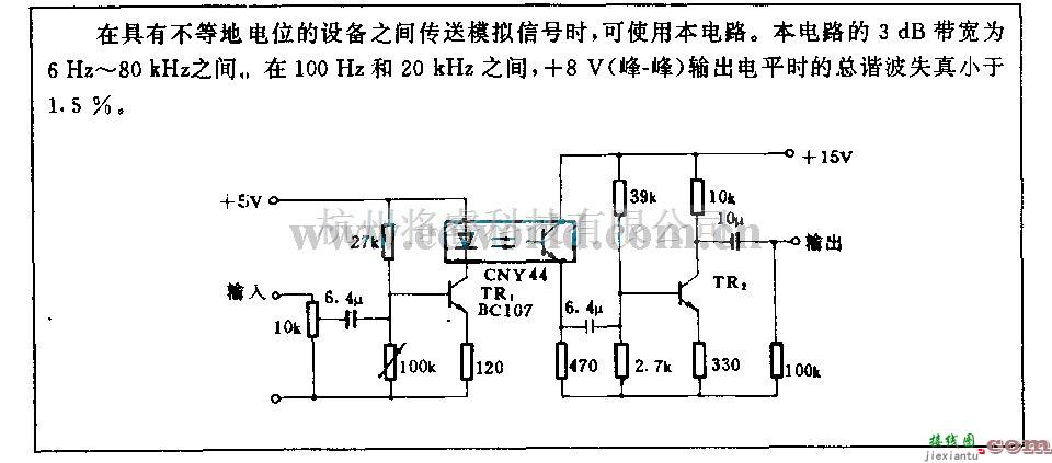 电源电路中的CNY44樱拟隔离电路  第1张