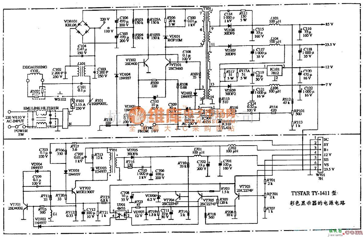 显示器电源中的TYSTAR TY-1411型彩色显示器的电源电路图  第1张