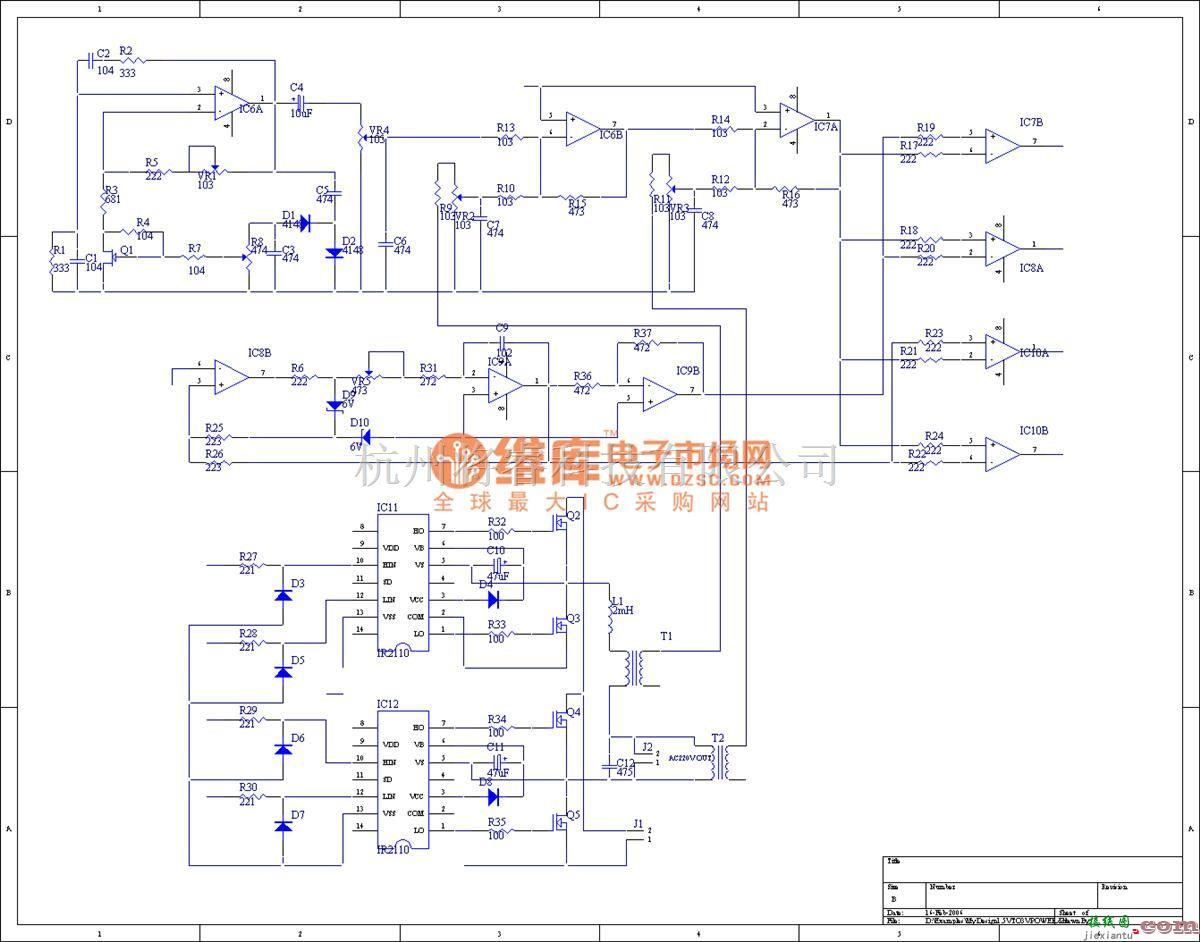 逆变电源中的一款易自制的高性能正弦波逆变器  第1张