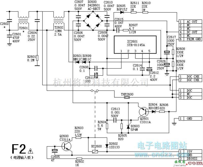 开关稳压电源中的SONY G3F-K电源-1  第1张