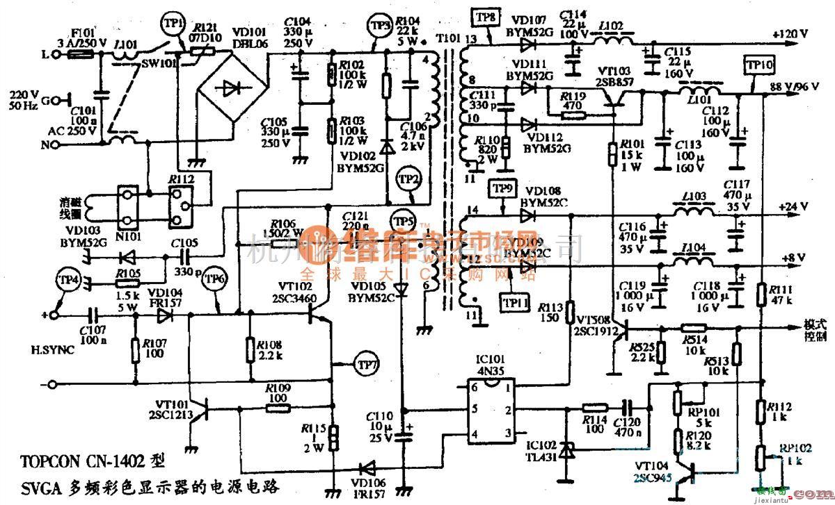 显示器电源中的TOPCON CN-1402型SVGA彩色显示器的电源电路图  第1张