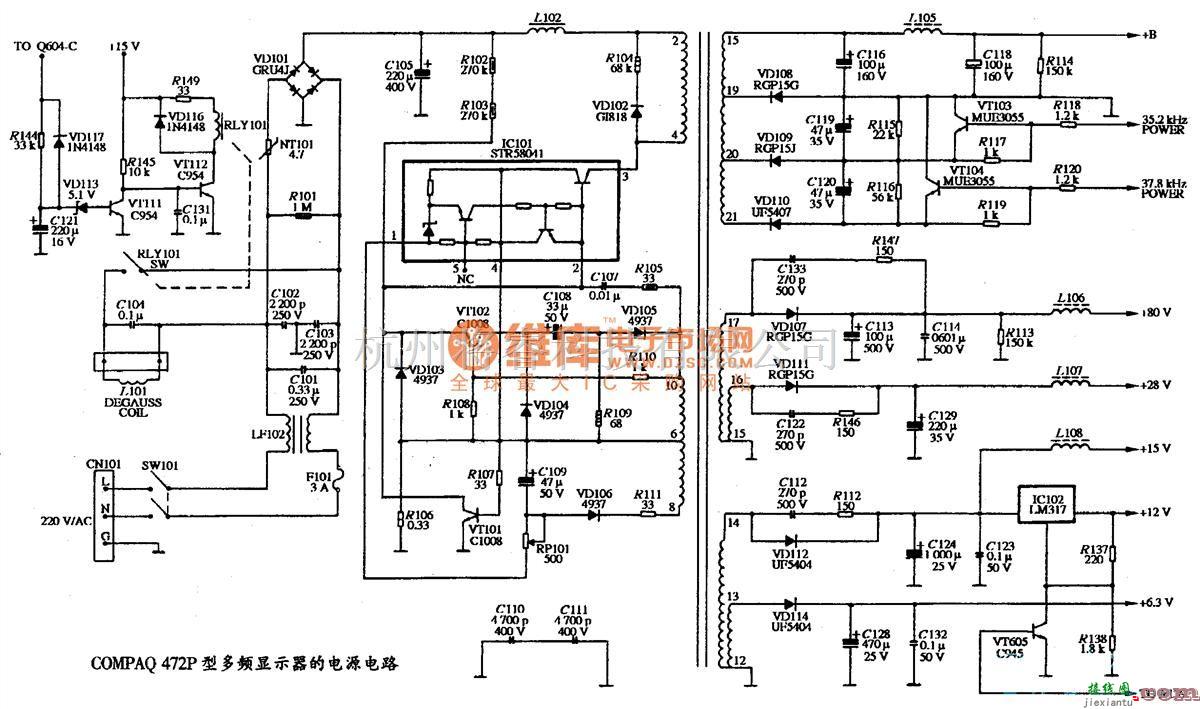 显示器电源中的COMPAQ 472P型多频显示器的电源电路图  第1张