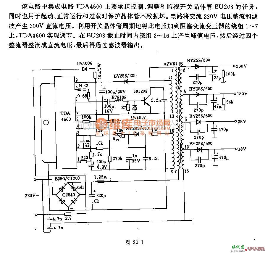 常用单元电路中的采用TDA4600的阻塞交流器电源  第1张