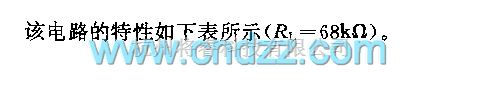 基准源中的采用互补晶体管的基准电源电路  第1张