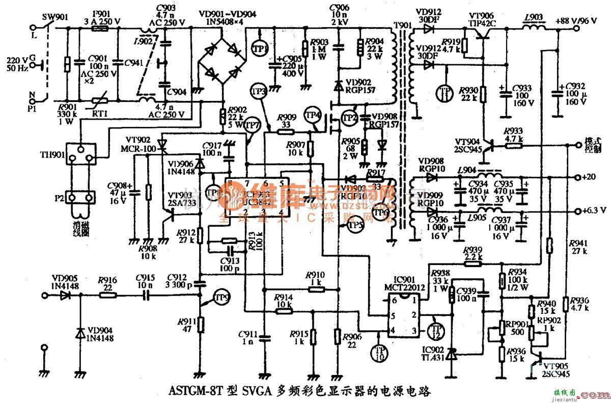 显示器电源中的AST GM-8T型SVGA彩色显示器的电源电路图  第1张