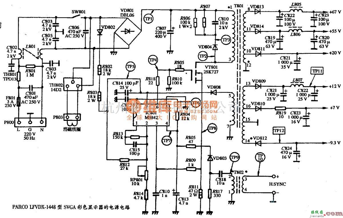 显示器电源中的PARCO LFVDX-1448型SVGA彩色显示器的电源电路图  第1张