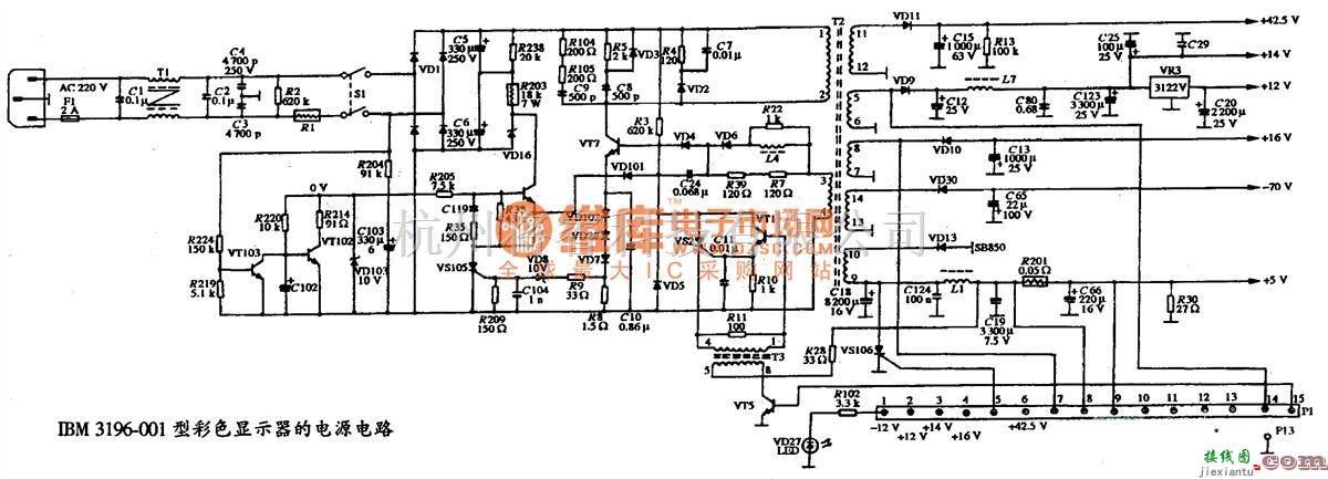 显示器电源中的IBM 3196-001型彩色显示器的电源电路图  第1张