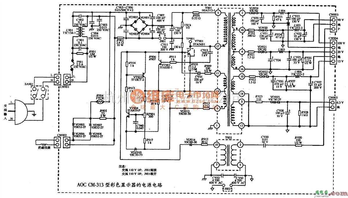 显示器电源中的AOC CM-313型彩色显示器的电源电路图  第1张