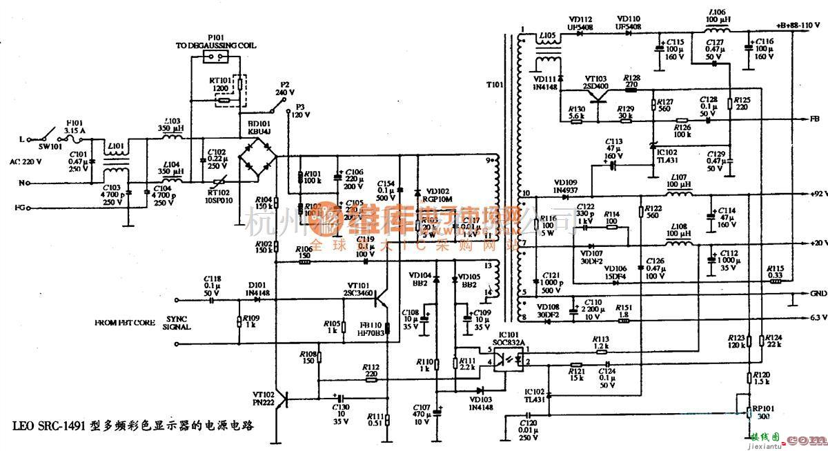 显示器电源中的LEO SRC-1491型多频彩色显示器的电源电路图  第1张