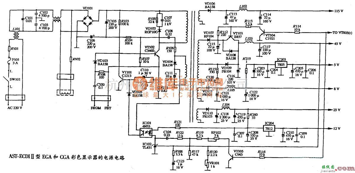 显示器电源中的AST ECDI-II型EGA和CGA彩色显示器的电源电路图  第1张