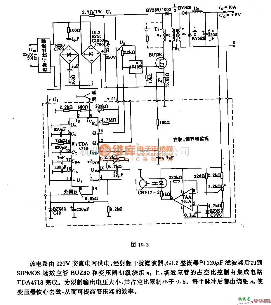 开关稳压电源中的交流220v—直流5v／10A的开关电源  第1张