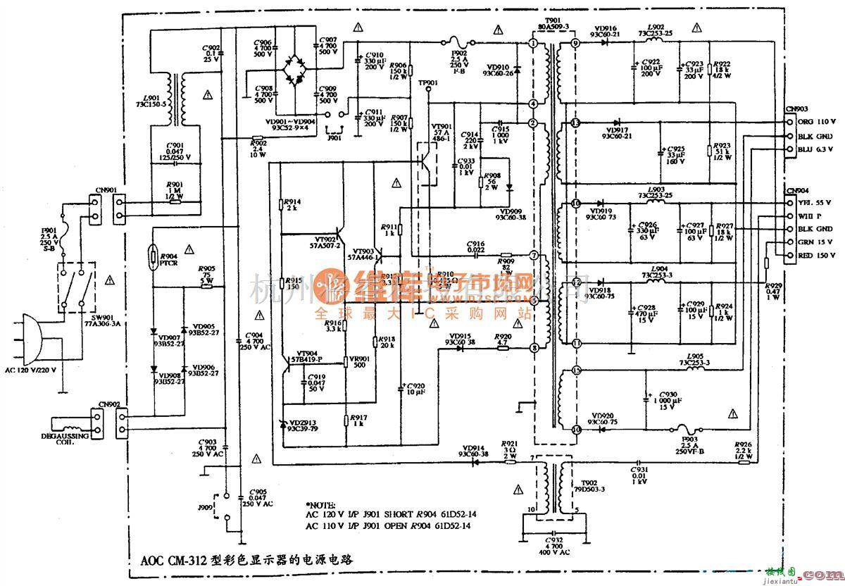 显示器电源中的AOC CM-312型彩色显示器的电源电路图  第1张