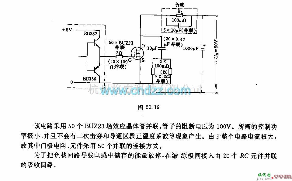 逆变电源中的500A功率开关控制电路  第1张