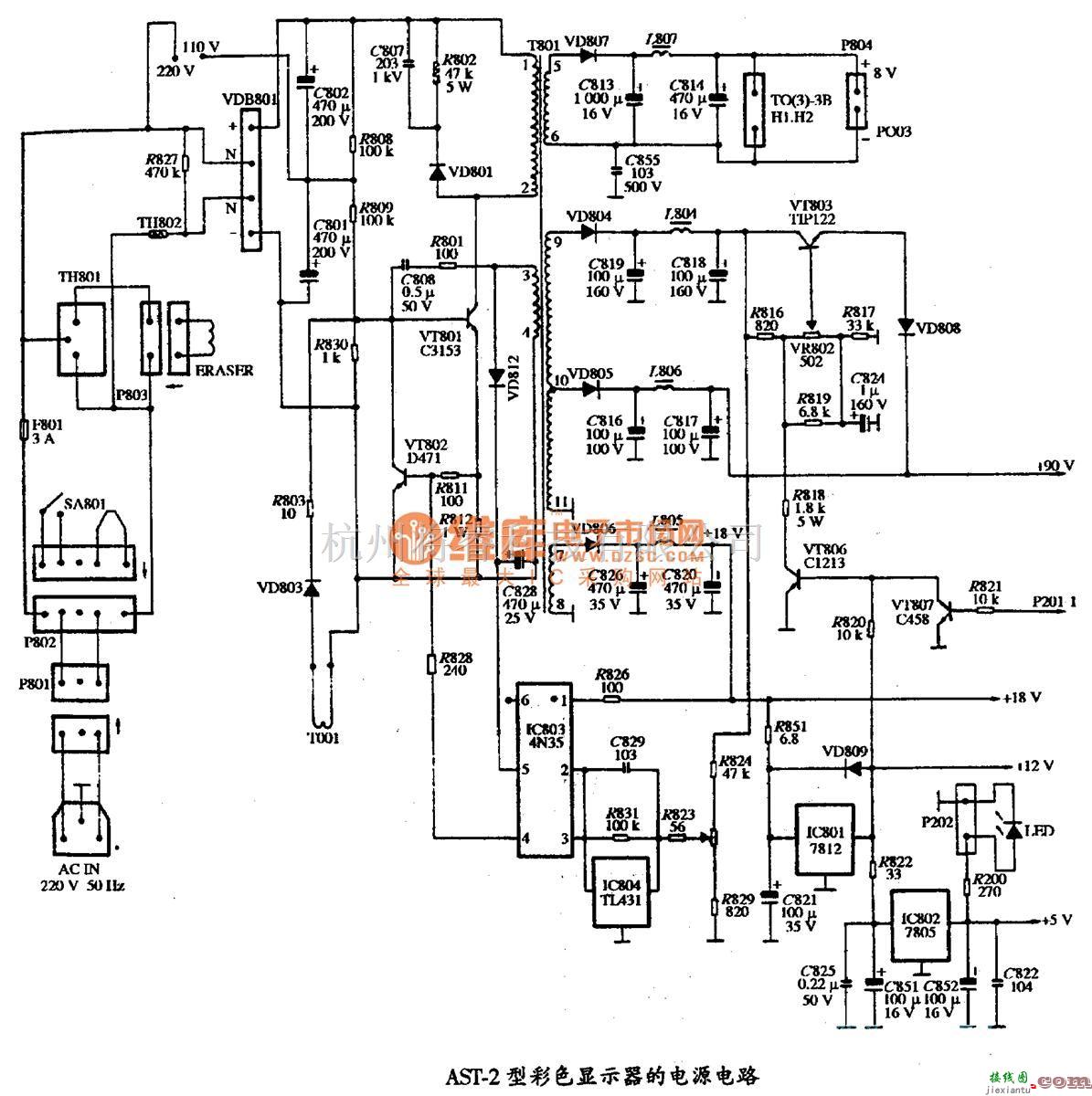 显示器电源中的AST-2型彩色显示器的电源电路图  第1张