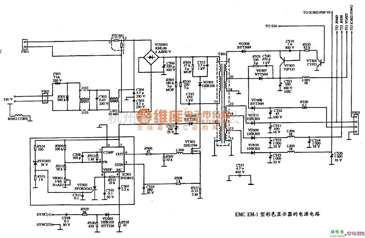 显示器电源中的EMC EM-1型彩色显示器的电源电路图  第1张