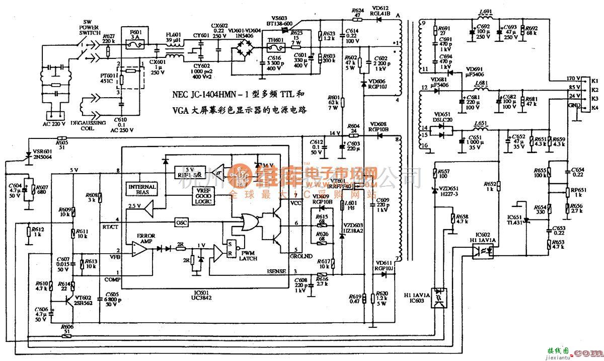 显示器电源中的NEC JC-1404HMN-1型多频TTL和VGA大屏幕彩色显示器的电源电路图  第1张