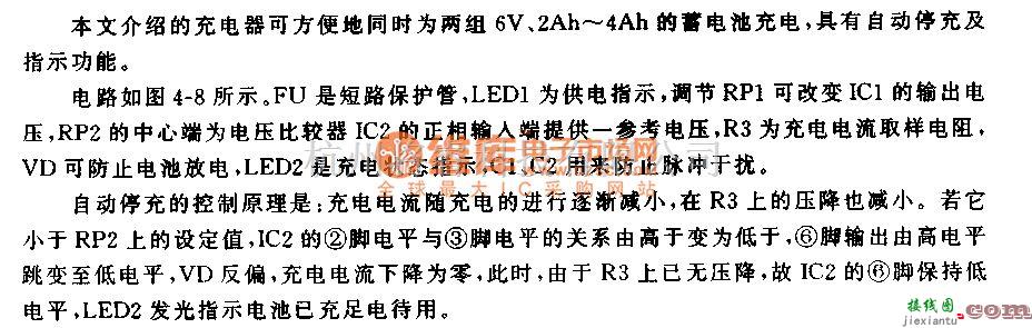 充电电路中的蓄电池自动充电器电路（1）  第1张