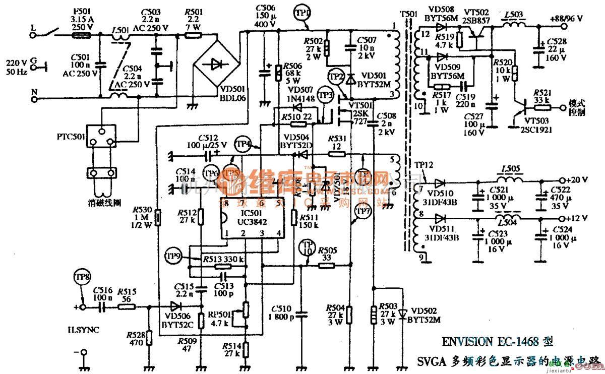 显示器电源中的ENVISION EC-1468型SVGA多频彩色显示器的电源电路图  第1张