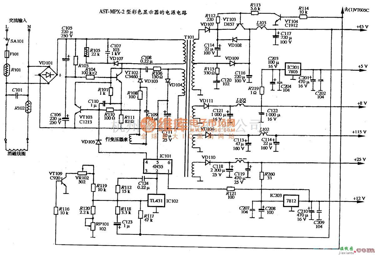 显示器电源中的AST MPX-2型彩色显示器的电源电路图  第1张