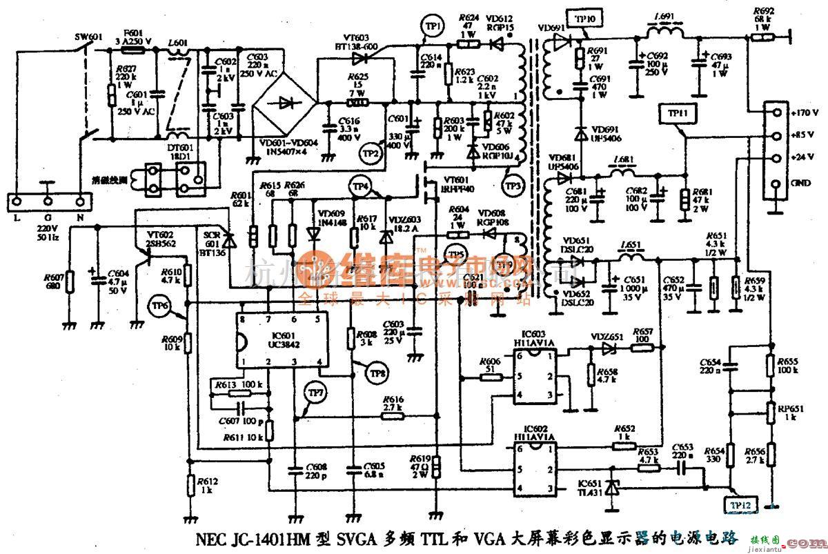 显示器电源中的NEC JC-140HM型SVGA多频TTL和VGA大屏幕彩色显示器的电源电路图  第1张