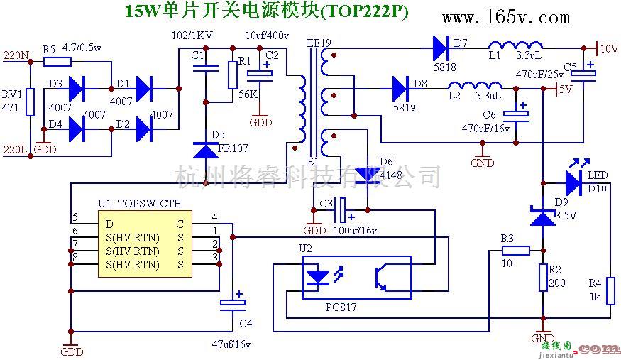 开关稳压电源中的采用TOP222P的小开关电源模块  第1张