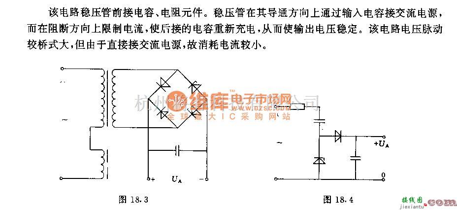 常用单元电路中的零式整流稳压电路  第1张