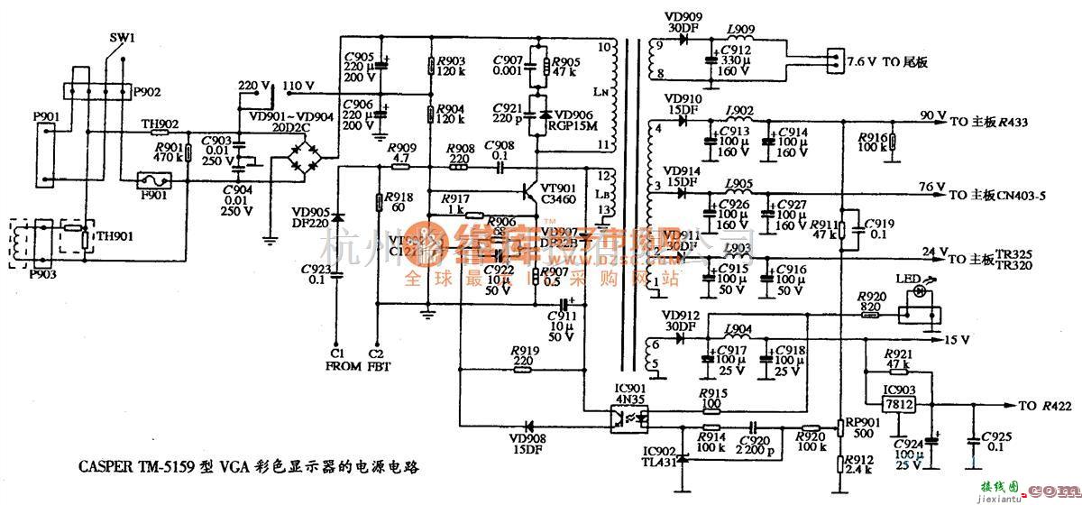 显示器电源中的CASPER TM-5159型VGA彩色显示器的电源电路图  第1张