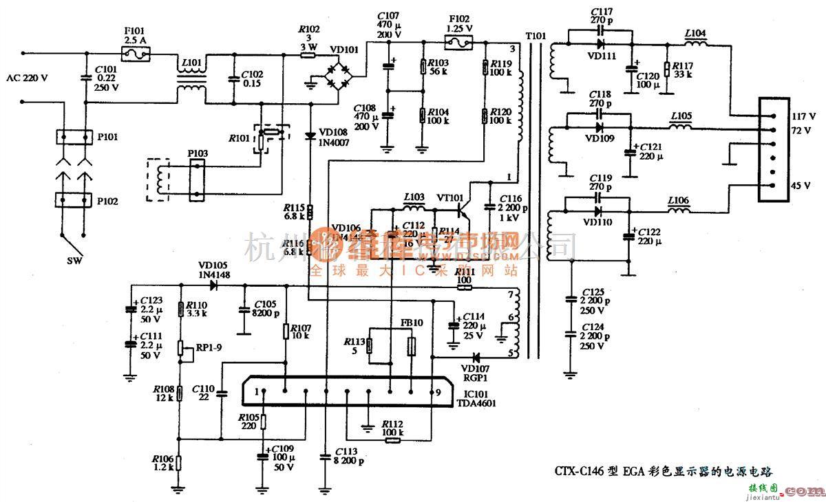 显示器电源中的CTX-C146型EGA彩色显示器的电源电路图  第1张