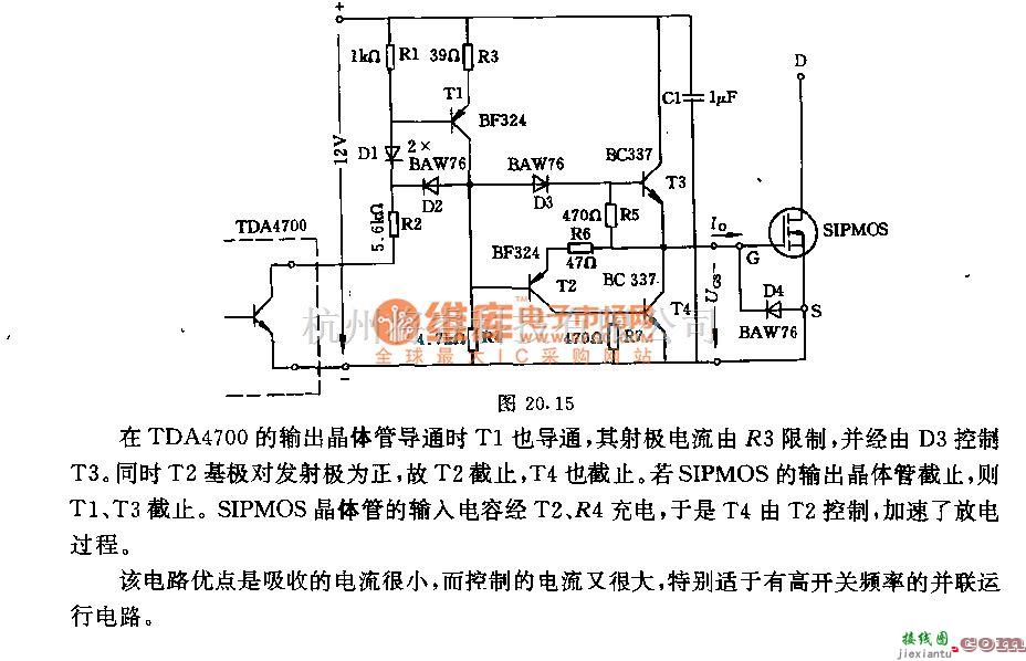 常用单元电路中的SIPMOS晶体管互补达林顿控制电路  第1张