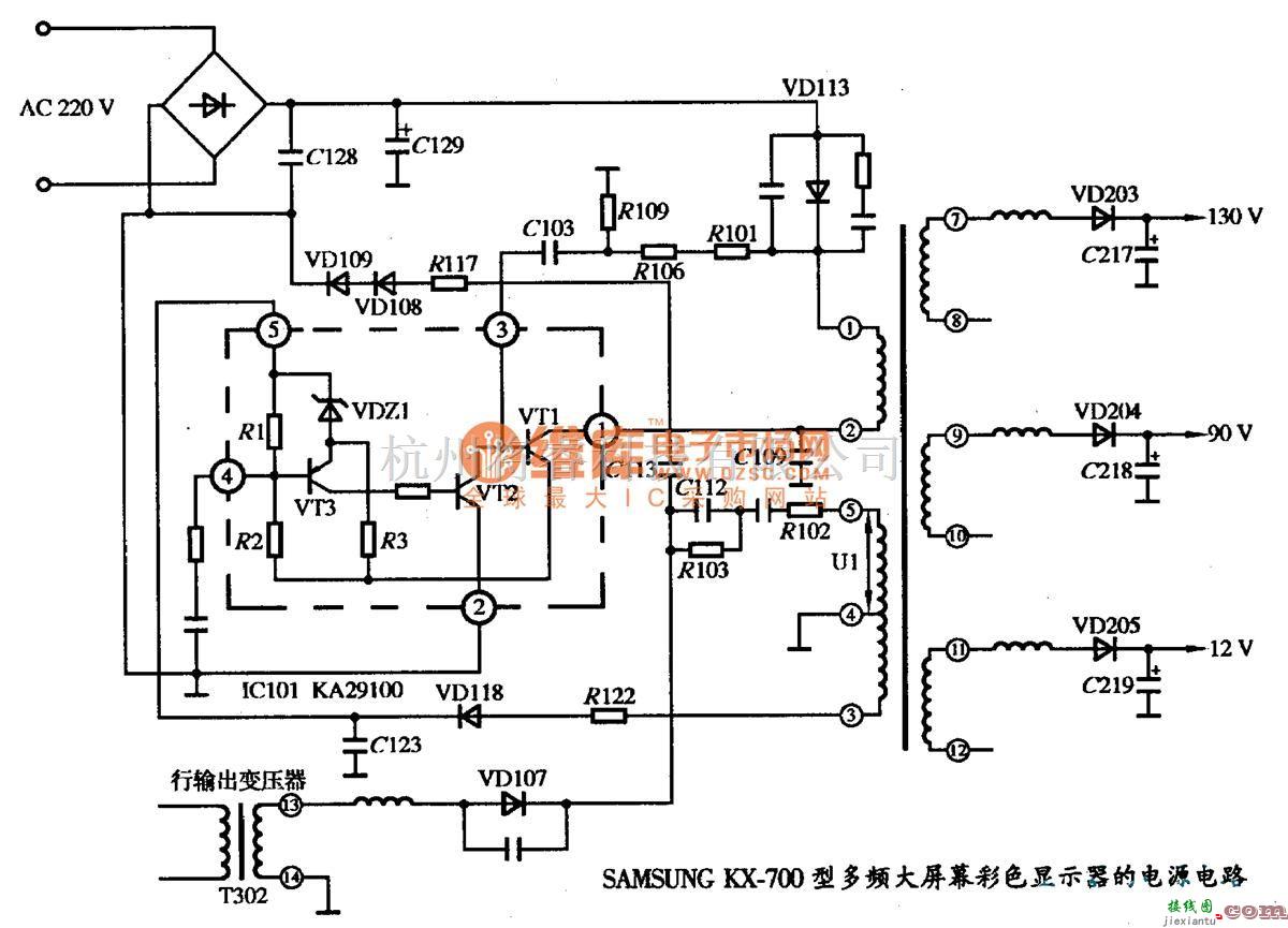 显示器电源中的SAMSUNG KX-700型多频大屏幕彩色显示器的电源电路图  第1张