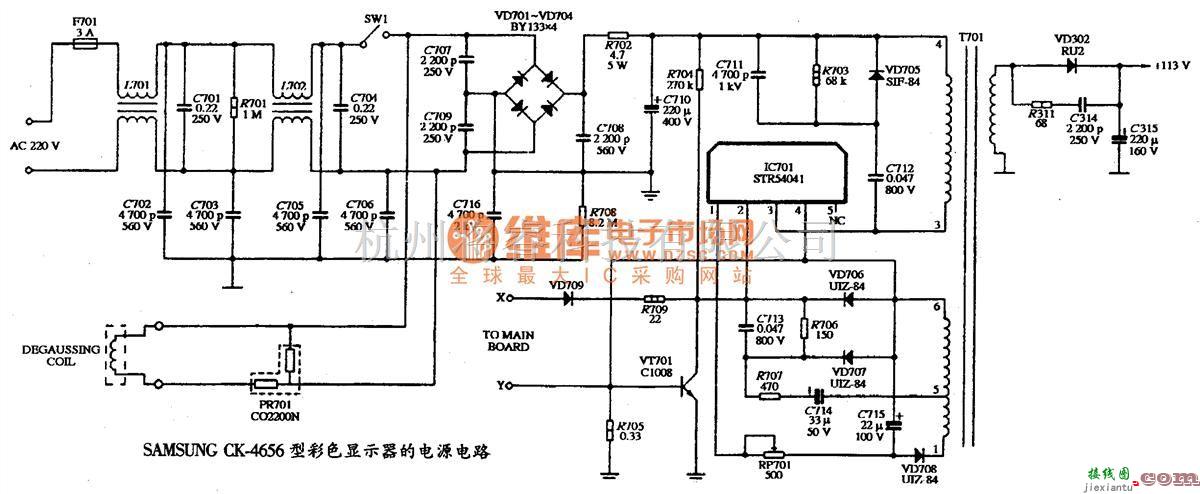 显示器电源中的SAMSUNG CK-4656型彩色显示器的电源电路图  第1张