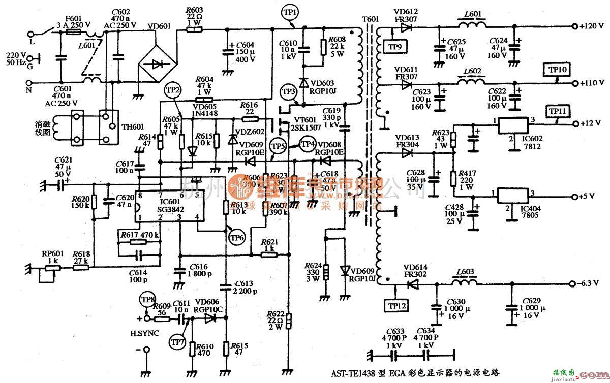 显示器电源中的AST-TE1438型EGA彩色显示器的电源电路图  第1张