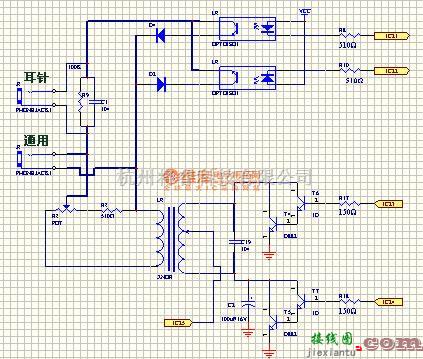 充电电路中的用变压器升压的按摩器电路图  第1张