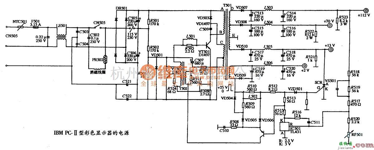 显示器电源中的IBM PC-II型彩色显示器的电源电路图  第1张