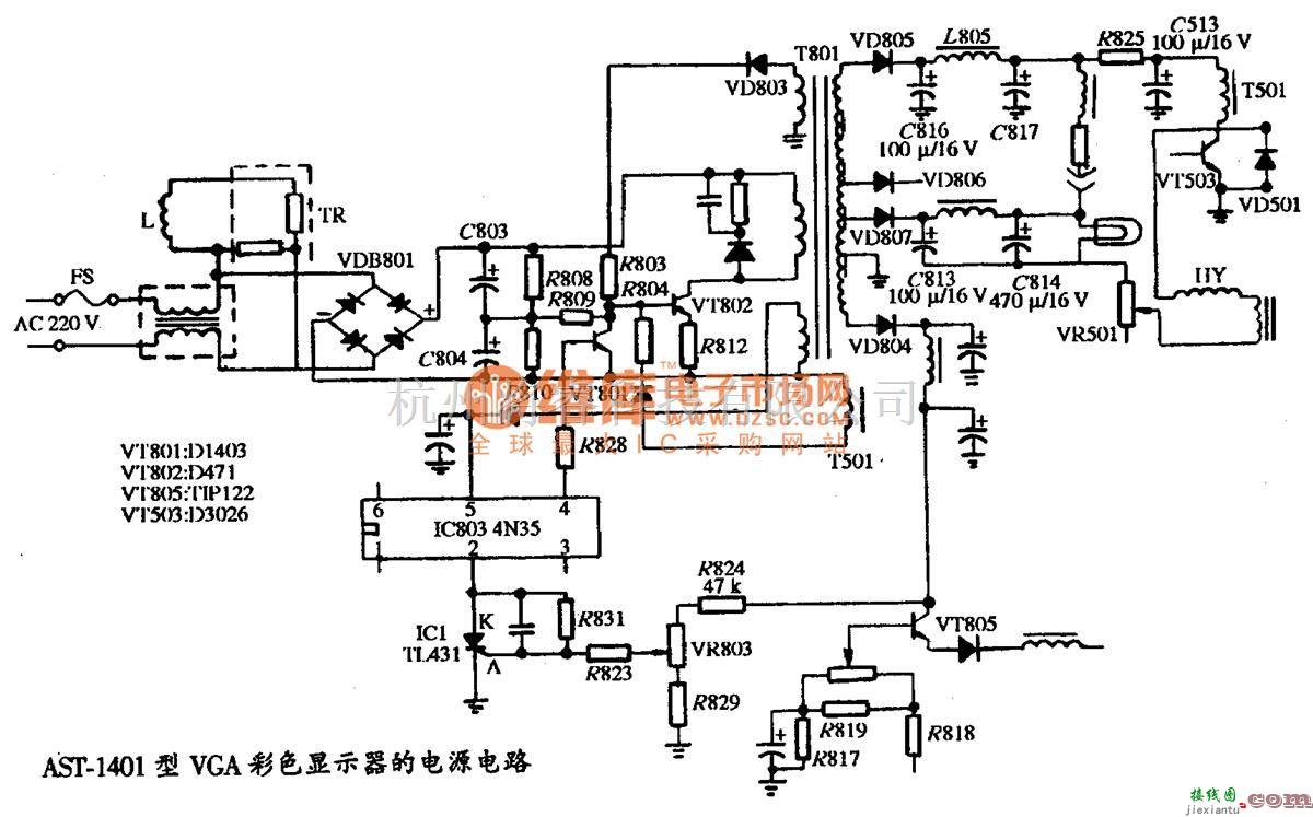 显示器电源中的AST-1401型VGA彩色显示器的电源电路图  第1张