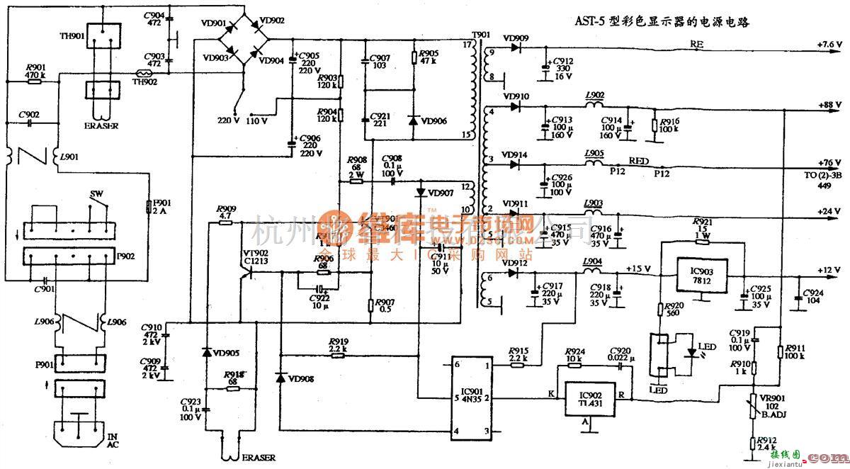 显示器电源中的AST-5型彩色显示器的电源电路图  第1张