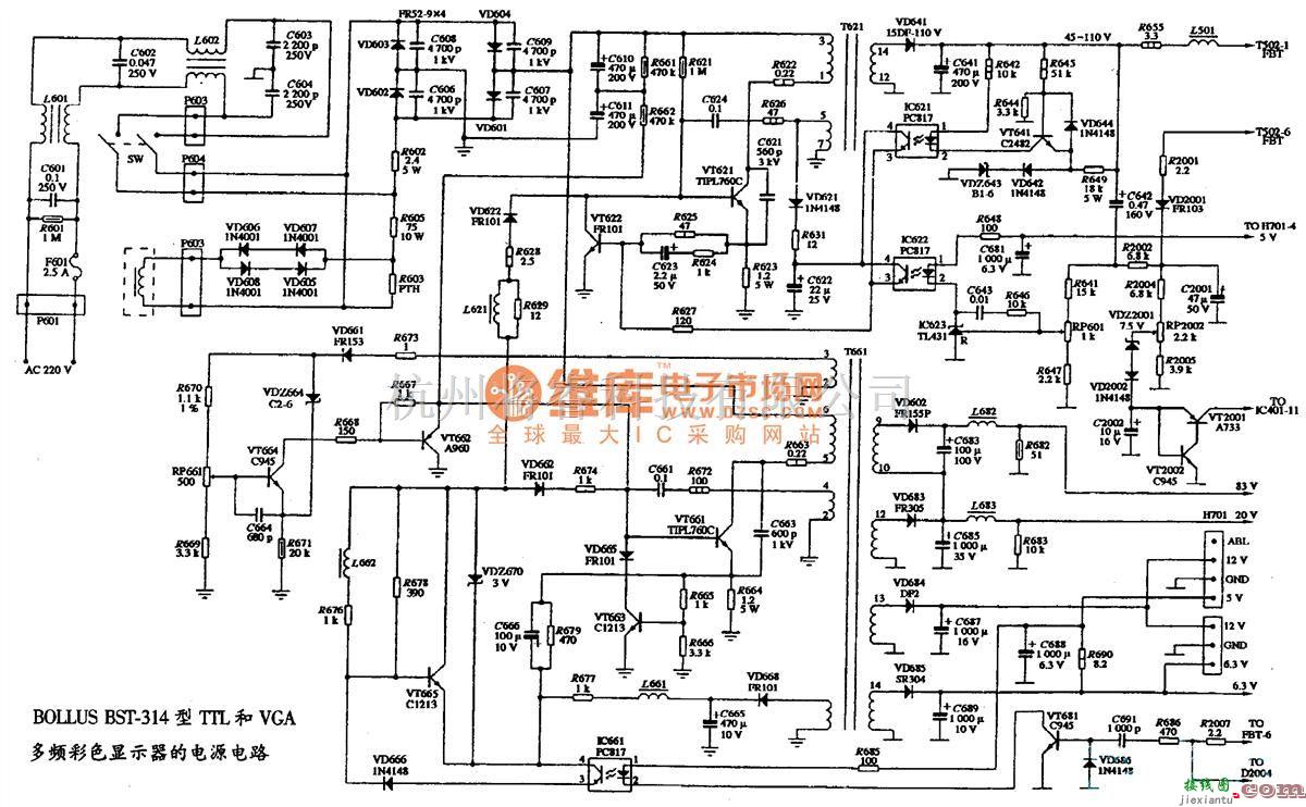 显示器电源中的BOLLUS BST-314型TTL和VGA多频彩色显示器的电源电路图  第1张