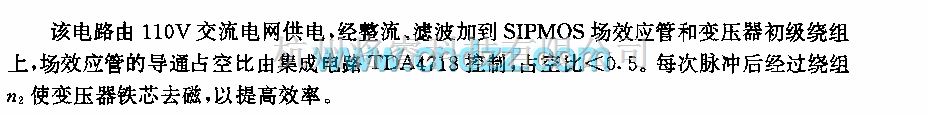 开关稳压电源中的交流110v—直流5v／10A的开关电源  第1张