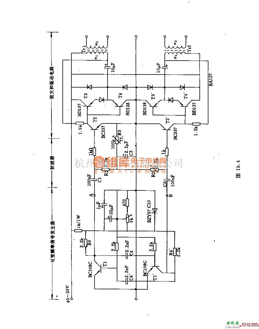 开关稳压电源中的交流110v—直流5v／10A的开关电源  第2张