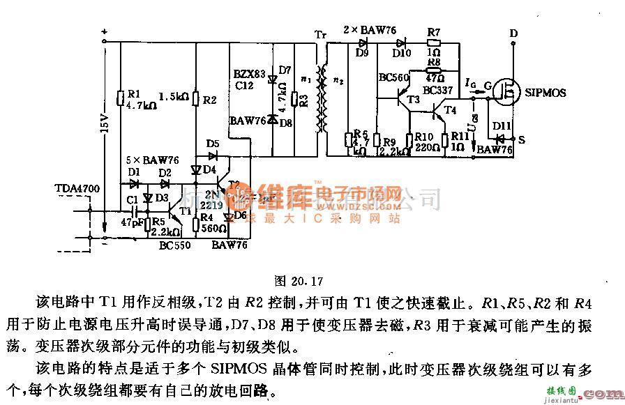 常用单元电路中的采用变压器电位隔离的飘SIPMOS控制电路  第1张