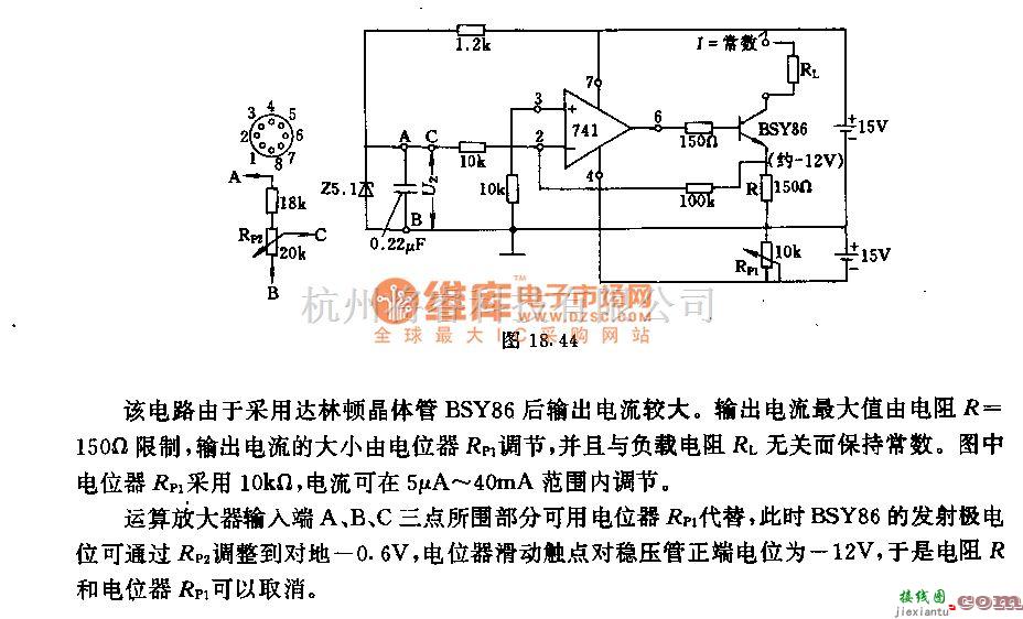 恒流源中的采用运算放大器和达林顿晶体管的恒流源  第1张