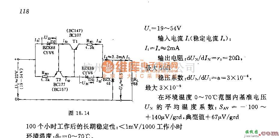 基准源中的6．5V基准电源电路  第2张