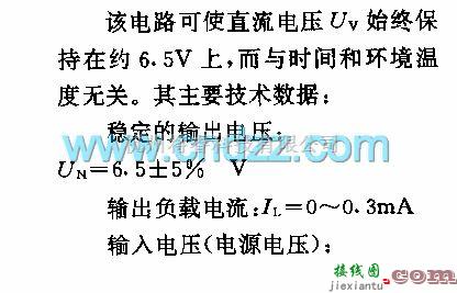 基准源中的6．5V基准电源电路  第1张