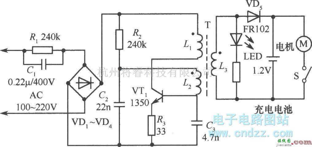 充电电路中的剃须刀用充电器电路图  第1张