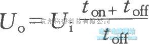 开关稳压电源中的升压式输出式实用电路  第1张