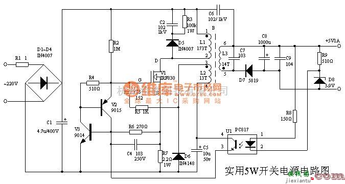 开关稳压电源中的最新实用5W开关电源电路  第1张