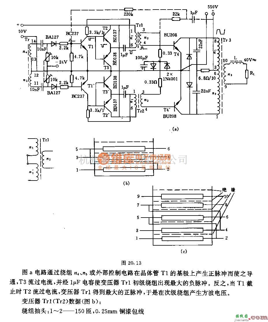 常用单元电路中的1KW、20kHZ、500V—40V、25A电压变换器  第1张