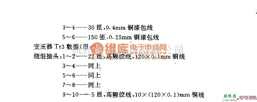 常用单元电路中的1KW、20kHZ、500V—40V、25A电压变换器  第2张