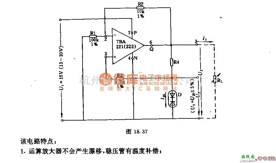 基准源中的采用运算放大器的基准电压源  第1张