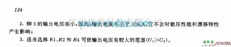 基准源中的采用运算放大器的基准电压源  第2张